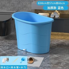 泡澡桶 加厚成人沐浴塑料浴缸家用小戶型浴桶全身浴盆, 藍色, 1個