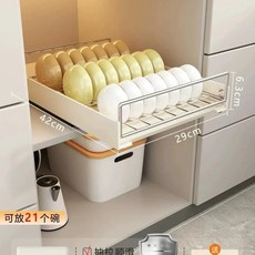 당김 바구니 주방 캐비닛 이중층 서랍 요리 배수 보관 랙, 1개, 기본, 1단