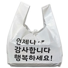 포장스토리 배달봉투 포장 비닐봉투 배달 도시락 비닐봉투제작 돈가스 족발 치킨 투명비닐 배달비닐봉투 배달포장 포장배달 배민 배달의민족 쿠팡이츠, 100개, 10L