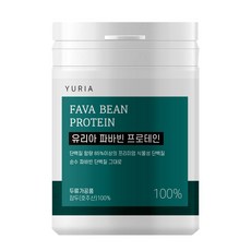 유리아 파바빈 프로테인 260g 100% 식물성 단백질, 5개