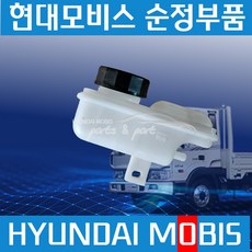 메가트럭 뉴파워트럭 클러치오일통 현대모비스순정 416507C001