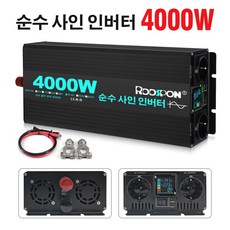RDDSPON 순수 사인파 인버터 소켓 220V 이중 17V 6000W 4000W EU AC 변환기 60HZ 48V 24V 12V 전압 5000W, 48V (40V 60V), 220V 60Hz