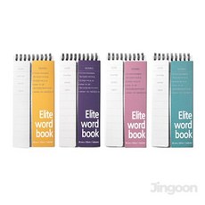 [llon몰] 양쪽가리개 단어장 생활영어단어, 머스타드