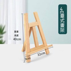 可折疊實木抽屜畫架 兒童成人通用畫板支架