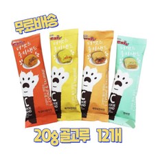 더캣츠 쿠키샌드 고양이간식 20g, 4가지 맛 혼합, 12개