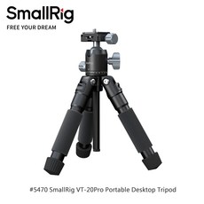SmallRig VT-20Pro 便攜式桌面三腳架 輕巧穩固 可調節高度 相機三腳架, 1個, #5470