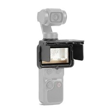 DJI 오즈모 포켓4 4P 3 호환 디스플레이 선후드 스크린 커버 가드 햇빛가리개, 1개