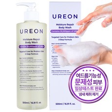 1회사용 피부 각질 88.6% 개선 우레온 모이스처 리페어 바디워시 체취 99.9% 개선 여드름 등드름, 1개, 500ml