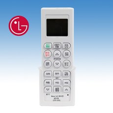 엘지 삼성 만능 에어컨 리모컨 대우 하이얼 센츄리 만도 에어컨 리모컨 모음, 1개