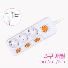 국산 현대 개별+과부하차단 콘센트 멀티탭 3구 + 안전커버 2개입 세트, 1개, 화이트, 1.5m