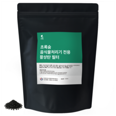 호환 음식물처리기 필터 국산 리필 탈취 활성탄 대용량 1kg 미닉스 더 플렌더 스마트카라 헤이홈 쉘퍼 에코체 에코웨일 퓨리얼 린클 오쿠 신일 쿠쿠 루펜 휴렉 블레이드x 등 호환, 1개(1kg)