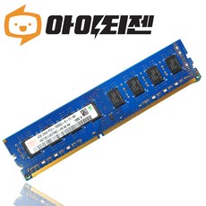 하이닉스 DDR3 4G PC3 10600 램 데스크탑, 1개, HMT351U86FR8C