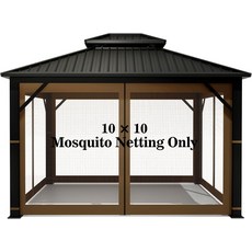 범용 교체 모기장 - 허그라인 10피트 x 야외 메쉬망 스크린 4패널 측벽 커튼 지퍼브라운, Khaki, 10x10
