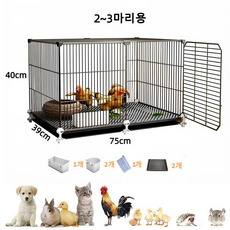 PawJoy 케이지/철장 닭장&새장&동물 이동식 울타리/철장 배설물 분리함이 있어 청소하기 쉽게, 블랙75x39x40(2~3마리), 1개