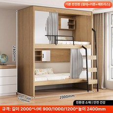 글리크 북유럽 캡슐침대 수납형 USB 침대프레임, 라이트 럭셔리 초승달형 싱글 커튼 매트리스