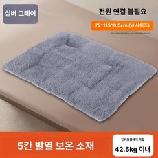대형견 발열매트 강아지 장판 난방 따뜻한 반려견 전기매트, 1개, 72 x 115x6.5cm 0.78kg B
