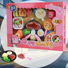 캐릭터 건강레스토랑 집콕놀이 아기소꿉 음식모형장난감 어린이집장난감 돌아기주방 요리장난감