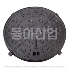 주철뚜껑 300xh26_정화조맨홀뚜껑_보도용, 1개