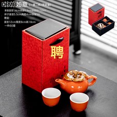 DFMEI 柿子禮品功夫茶具套裝結婚壽宴滿月回禮公司活動開業伴手禮印, 一壺二杯(燙金盒), 參考詳情, 1個