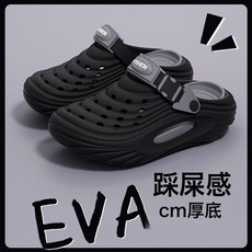洞洞鞋儿童男士夏季新款外穿情侣包头中大童儿童沙滩凉拖鞋女