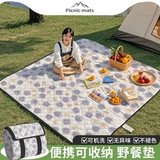 遊戲墊 沙灘墊 戶外帳篷墊 露營野餐墊 輕便收納防水墊, 元氣滿滿,【中號】超聲波加厚-200cm*160c