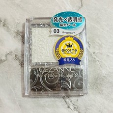CEZANNE 珠光打亮餅 N1 珊瑚粉 2.4g, 1個, 03-極光薄荷