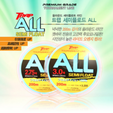 100% 일본 유니티카 원사 사용 세미플로팅 올라운드 라인 트랩 ALL, 옐로우, 1개