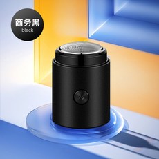 新款男士電動剃鬚刀電動刮鬍刀迷你刮鬍刀車載便攜刮鬍子刀, 無規格, 黑色