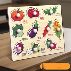 DFMEI 蒙氏早教木製手抓板寶寶拼圖拼板兒童認知動物水果木形狀益智玩具, 1個, 蔬菜認知板:如圖, 1片