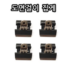 미카도 일진 도면걸이 집게 낱개 도면거치대 도면 종이걸이, 4개