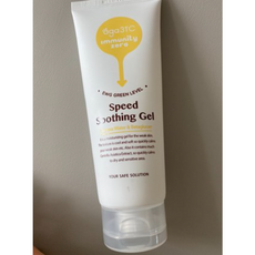 [아가31도 본사정품] 이뮤니티 제로 스피드 수딩 젤, 2개, 150ml