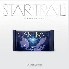 (QR) 스텔라이브 (Stellive) - Stellive 1st Album (Star Trail) (MV PhotoCard Ver.)