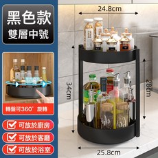 廚房旋轉架家用360度旋轉多功能調料架調料盒收納外貿廠家直銷, 1個