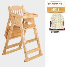 금해 식당의자 업소용 식탁의자, 1개, 투명 래커 L형