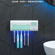 紫外線牙刷消毒器 免打孔USB充電牙刷架, 黑色, 1