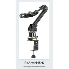 5 + 1 DOF 고토크 직렬 버스 서보 로봇 팔 키트 ESP32 기반 2DOF 손목 무선 제어, plug, ROArmM3s