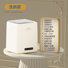 覺家內衣洗衣機迷你洗衣機洗內褲機洗襪子神器全自動小型高溫煮洗, 1個, 洗烘一體款