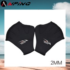 ANPING 高速划水 男女適用, 2MM仿鴨掌游泳手蹼-M