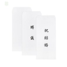 경조사봉투10매 축결혼이중봉투, 무지