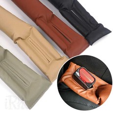 iRho 차량틈새쿠션 자동차시트틈새막개, 아이보리