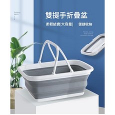雙提手折疊盆 柔軟結實 大容量 便捷收納, 灰色 撐開 39*28.5*17 一箱50個, 1個