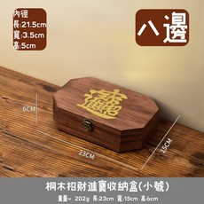復古海棠花玻璃收納盒/復古收納盒/化妝盒/雜物收納盒/拍照道具/復古老玻璃/收納箱/桌面整理/復古收納箱, 原色, 1個, 招財_小【23x15x6cm】