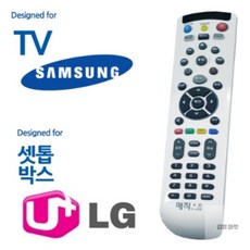 김영마켓 셋톱박스 통합 리모컨 tv셋톱박스통합리모컨