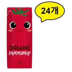 오가닉 야채주스, 혼합맛(레드비트/배/토마토), 125ml, 24개