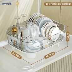 廚房檯面瀝水碗架碗筷碟餐具收納瀝水架碗盤PET多功能置物架碗碟, 1個, 1個