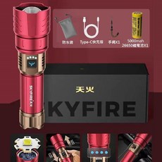 SKYFIRE 天火 蒼龍手電筒 伸縮變焦LED強光照明, 1個, 紅色+商檢5000mah電池+防水袋