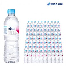 화이트진로 석수 500ml X 80개 생수500 미네랄워터 생수배달 물 먹는샘물
