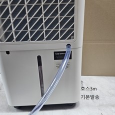 웰템제습기연속배수호스3m기본발송 모델명만적어주세요, 1개