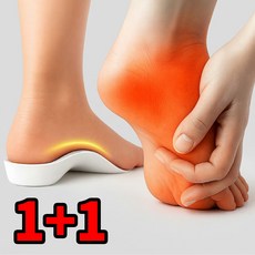 차닥터 아치 깔창 기능성 아치패드, 2개, 화이트