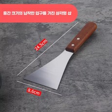 일본식 철판구이 프라이팬삽 오꼬노미야끼 야끼소바, 1개, 중형면 삼각형, 상세페이지 참고